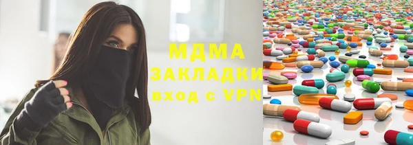 мефедрон VHQ Богданович