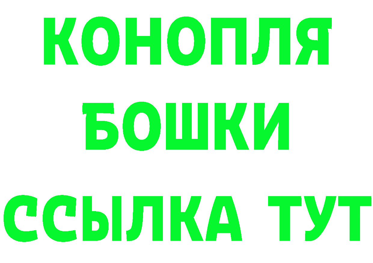 Купить закладку дарк нет официальный сайт Губкин