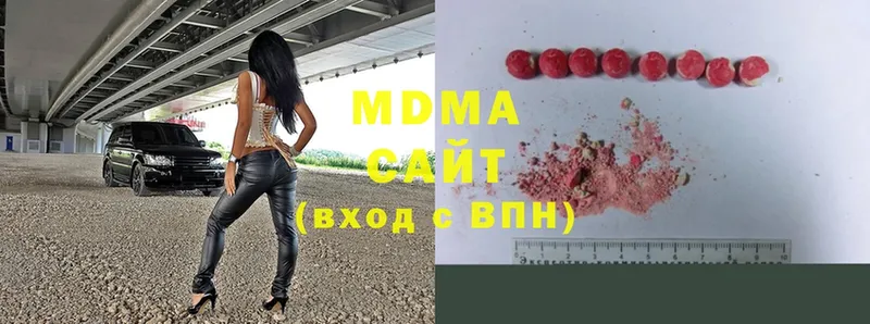 MDMA Molly  где можно купить   Губкин 